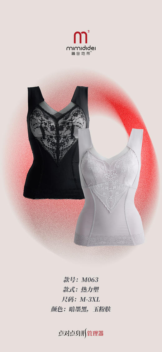 .两色！女士塑型衣，万能内搭! 秘密地带修身塑形衣 商品图0