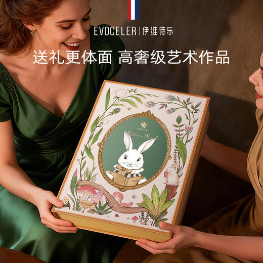 英国evoceler新生儿衣服自然之书见面礼盒婴儿用品宝宝礼物出生套装 商品图1