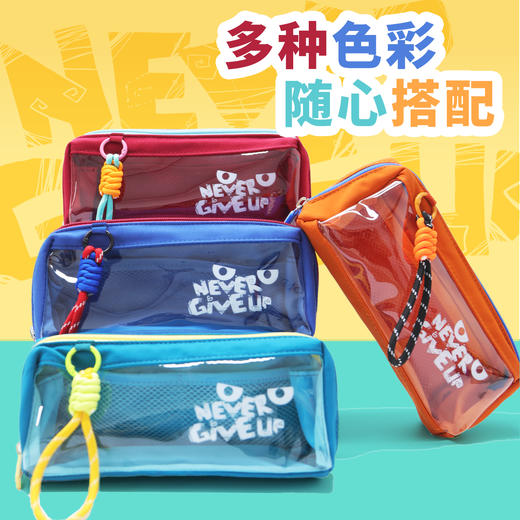 千千圈中小学生大开口可扩笔袋可视化大容量文具铅笔分区收纳笔袋 商品图6