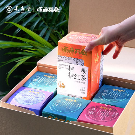 顺时而饮春季主题草本茶 6种风味 始于乾隆六十年 全草本 科学配比 温和不刺激 长春堂老药铺出品  商品图5