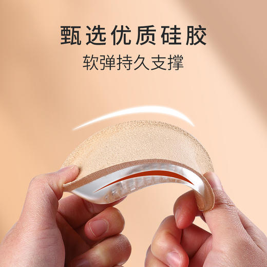 【粉丝专属❗️隐形内增高硅胶鞋垫】显高 显瘦 显腿长，软弹持久支撑，不累脚，不移位！休闲防臭透气舒适男硅胶半垫爆米花垫女马丁靴专用 商品图1