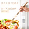 【加长火锅筷】天然鸡翅木红檀木无漆无蜡火锅筷实木加长筷家用防烫健康火锅专用筷 商品缩略图0