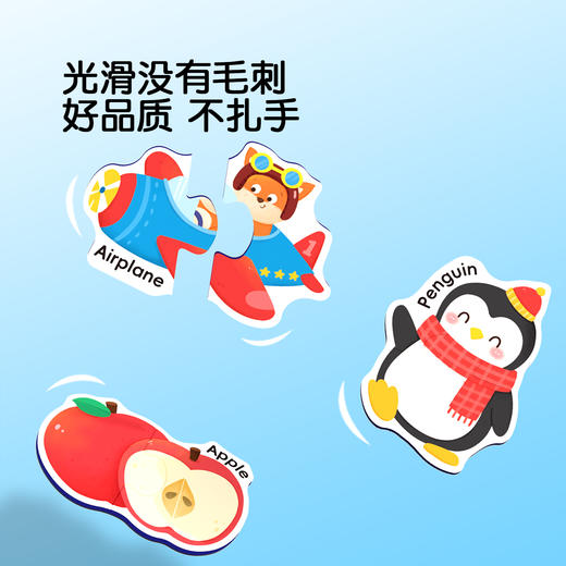 Pinwheel早教磁吸拼图套装（3岁以上）（白板和支架不包含在产品中） 商品图5