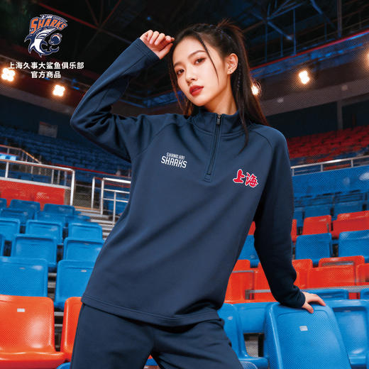 【官方正版】上海久事大鲨鱼俱乐部 | 藏蓝长袖训练服半拉链T恤 商品图1