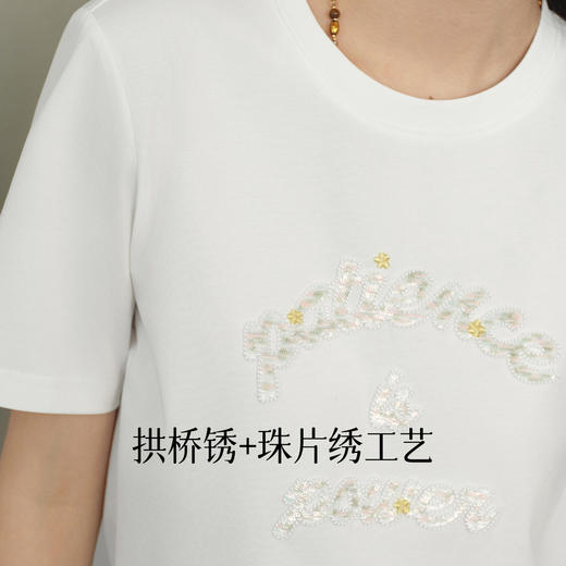 【严选】诗凡黎字母珠片绣凉感T恤2026春新款正肩显瘦内搭长绒棉短袖上衣7H2200241 商品图2