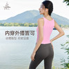 梵美人 F5321 瑜伽背心 可拆卸胸垫 云糯柔感 商品缩略图1
