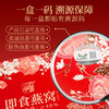 【献礼母亲节】仲景鲜炖即食燕窝礼盒孕妇滋补实用节日送礼长辈礼物 商品缩略图2