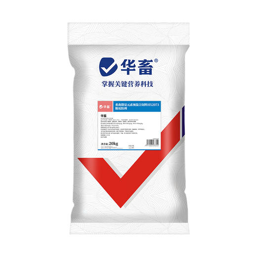 脱霉防利40斤 阻断毒素吸收修复肠道损伤 商品图8