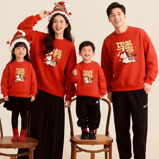 春节不打烊【新年送福❗️Q版憨态图案】2026马上暴富亲子装卫衣马年一家四口秋冬红色加绒24周岁本命年服。jd 商品图3