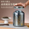 TOSC特可纯钛磁吸储物罐 | 轻盈耐用、密封结构、防潮保鲜、不易串味、适用于杂粮、茶叶等多种食材收纳【HZ】 商品缩略图4