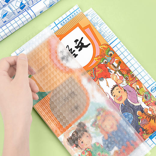 广博学生必备包书皮 商品图2