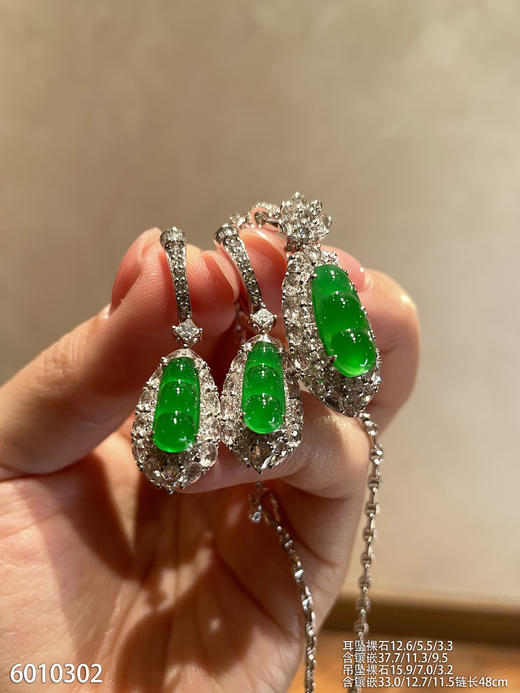 福豆套装【6010302】具体价格微信咨询 商品图1