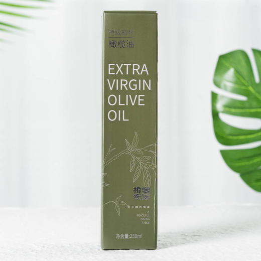 有机特级初榨橄榄油丨物理冷榨，酸度≤0.4%，口感爽滑，无油腻感，可生饮、凉拌、沙拉、炒菜等⭐️顺丰快递 商品图4