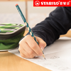 Stabilo德国思笔乐洞洞笔，HB铅笔3.15mm，10支装 商品缩略图2