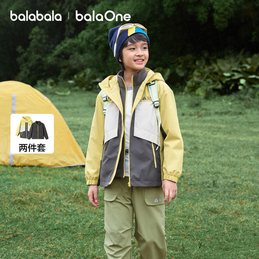 【balaOne】巴拉巴拉童装儿童外套男童2025年新款春装防护两件套 商品图1