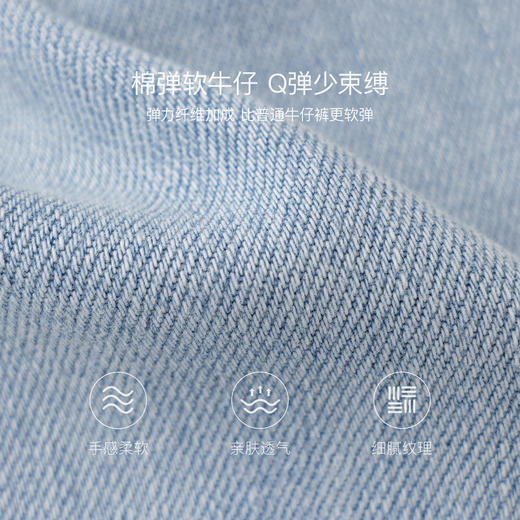 马克珍妮春日牛仔女童轻弹喇叭裤2026年春装新款560172 商品图4