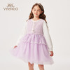 【英氏】【110-170】女童春秋小香风连衣裙 商品缩略图8