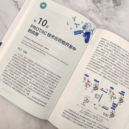 靶向药物递送 商品图7