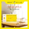 立春上新！每早1粒生姜+花椒2合1植萃精华片温水送食温暖简单方便 商品缩略图2