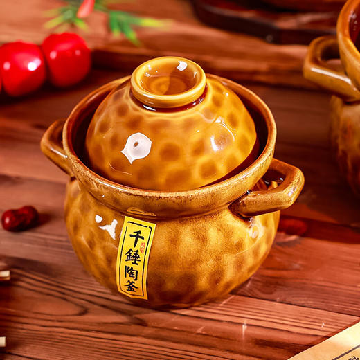 【千锤陶釜】金蜜釉中式复古窑变釉陶瓷砂锅煲家用炖汤耐高温防溢砂锅 商品图1