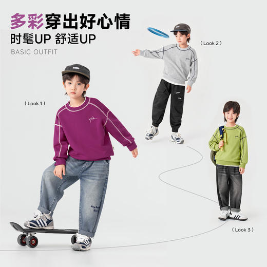 【件件底价，童装双倍积分】多多家男童卫衣2026春装新款春秋季儿童男孩休闲宽松运动宽松上衣11415 商品图1