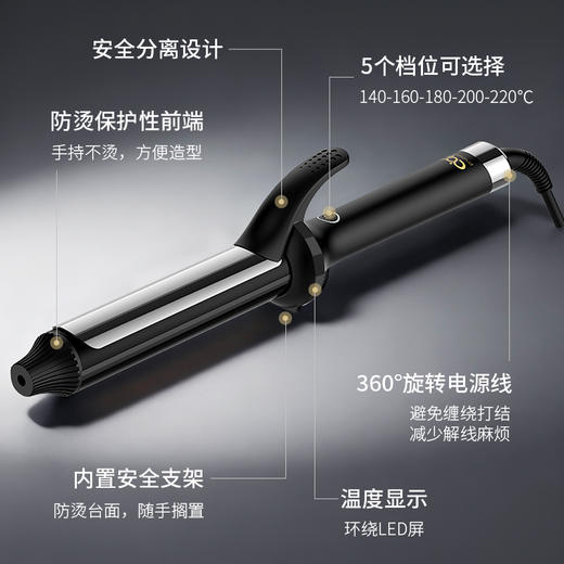 ABP卷发棒915#32/abp专业沙龙卷发棒高速恒温造型持久定型蓬松卷发防烫韩式大卷 商品图1