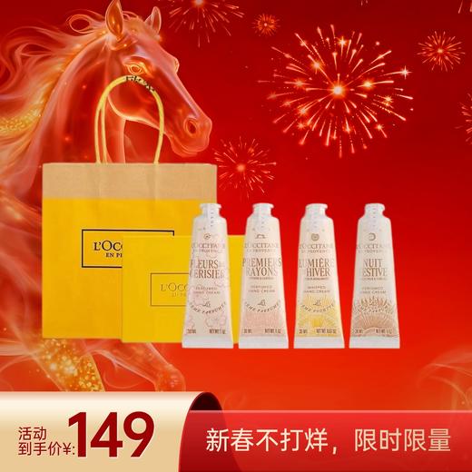 品牌活动丨春节不打烊 变美不停止 商品图9