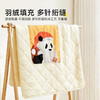 洁丽雅自在熊猫抱枕被子两用办公室客厅午睡毯汽车腰枕居家枕头冬 商品缩略图2