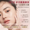 儒意玫瑰次抛精华液30支/盒 抗老抗皱次抛 紧致淡纹 美白抗氧|儒意官方商城 商品缩略图2