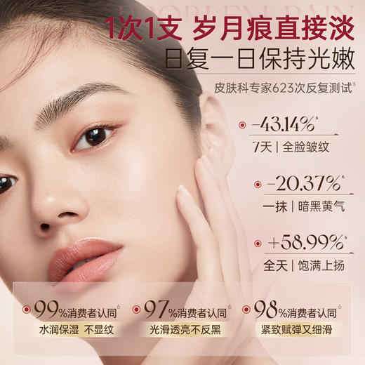 儒意玫瑰次抛精华液30支/盒 抗老抗皱次抛 紧致淡纹 美白抗氧|儒意官方商城 商品图2