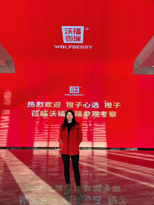 2月10日-25日停发！【枸杞籽原浆首发福利】 欧盟三国有机认证 中宁鲜枸杞原浆，配料只有中宁道地枸杞0糖0水 富含枸杞多糖，能“喝”的护肤品、坚持喝告别亚健康 商品图4