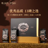 东方叶嘉·茶王争霸赛优质奖 礼盒60g 限量发行5000盒 商品缩略图0