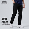 【防水&抗菌&凉感】圣得西2026年春季高弹男士巨好看通勤风休闲裤 商品缩略图2