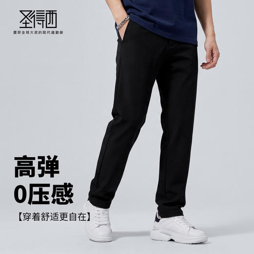 【防水&抗菌&凉感】圣得西2026年春季高弹男士巨好看通勤风休闲裤 商品图2