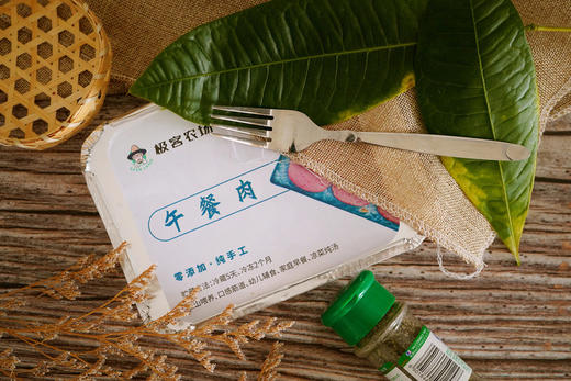 手工午餐肉丨选用黑猪肉，不添加防腐剂 ，淀粉只加了一点点， 肉味十足，到货冷冻保存。 500g/盒 ⭐️顺丰空运 商品图11