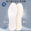 【粉丝专属❗️高弹乳胶按摩鞋垫】乳胶＋毛巾布设计，加强防臭性，舒适不闷脚！吸汗防臭乳胶运动透气皮鞋垫女式软底舒适可裁剪夏季薄款 商品缩略图2