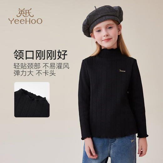 【英氏】【120-165】女童半高领加绒打底衫 商品图2