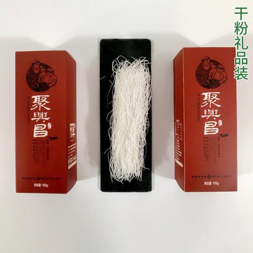 手工纯绿豆粉丝丨只用绿豆和水制作 百年传承非遗老手艺 不好吃退货 /极客严选⭐️顺丰快递 商品图5