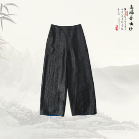 ³【南宋可双面穿舒适百搭直筒休闲裤】526239XN03-SD-NSSF