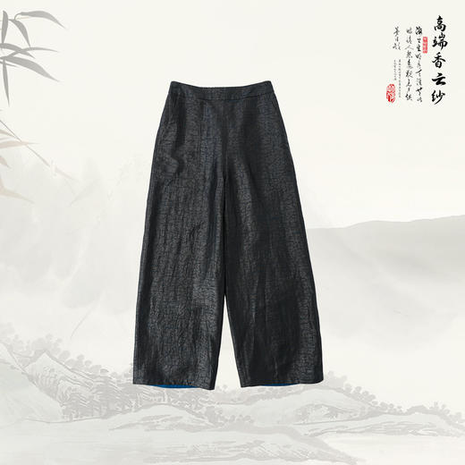 ³【南宋可双面穿舒适百搭直筒休闲裤】526239XN03-SD-NSSF 商品图0