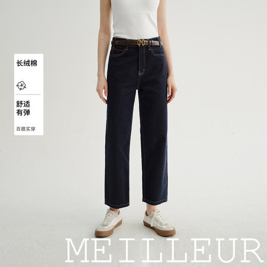 【商场同款】麦檬夏百搭实穿休闲牛仔裤5G4151271 商品图0