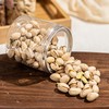 低温烘焙生态夏威夷果仁/甜杏仁/坚果组合丨生态种植云南夏威夷果，低温烘焙，口感醇香，个别微苦，200g/罐；坚果组合：巴西松子、淡盐开心果、紫衣腰果、美人甲南瓜籽、东北松子 ⭐️顺丰快递 商品缩略图10