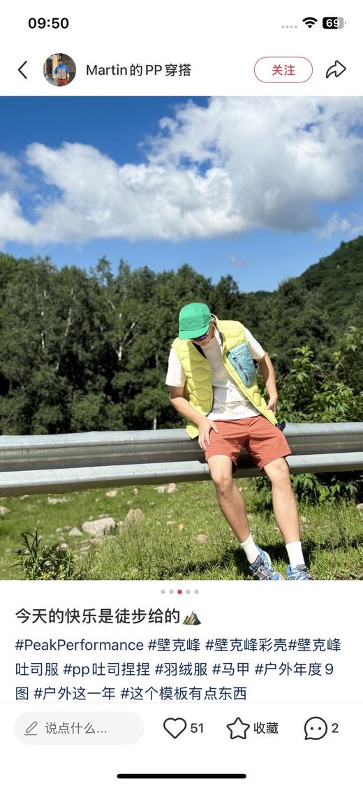 一店d 来‼️‼️福利 𝐏𝐞𝐚𝐤 𝐩𝐞𝐫𝐟𝐨𝐫𝐦𝐚𝐧𝐜𝐞壁克峰羽绒马甲 亏本回资金  年底就是不考虑成本
赔钱出！ 商品图13