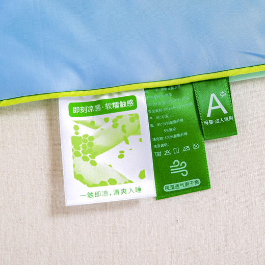 【品牌直发】加倍生活A类氨纶凉感丝西瓜大豆夏被 5色可选yc0311009 商品图3