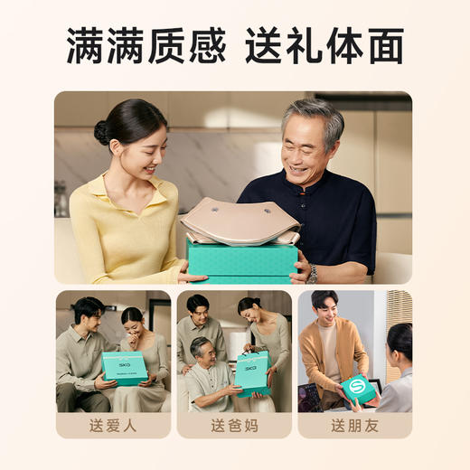 SKG按摩披肩H1系列1代时尚款-香槟金【分仓直发，72小时发货，周末节假日不发货】 商品图7