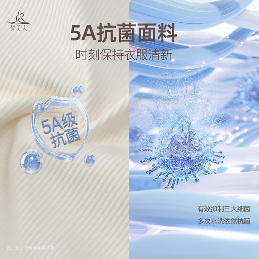 梵美人 F5353 瑜伽背心 可拆卸胸垫 针织罗纹 商品图1