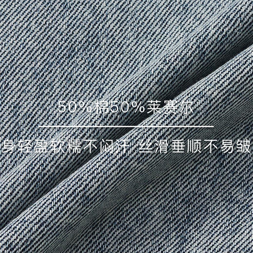 lost in echo2026年春夏新款翻领修身工装牛仔短马甲压褶半裙套装 商品图2