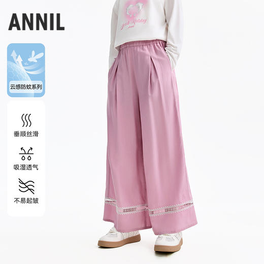 女童全腰梭织单裤夏季新款安奈儿童装EG626580 商品图0