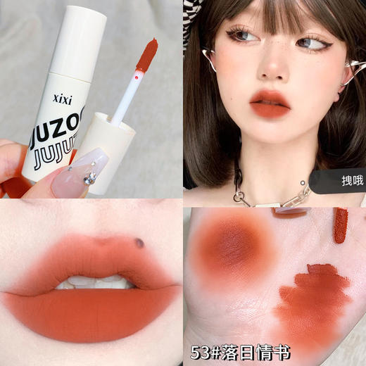 xixi【强推！19.9抢2支】慕斯顺滑显色唇 泥哑光雾面丝绒 显白唇釉 学生平价不易掉色口红 商品图6