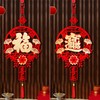 「9.9到手！新年挂件」2026马年新年春节福字挂饰元旦喜庆中国结挂件加厚装饰用品 商品缩略图1